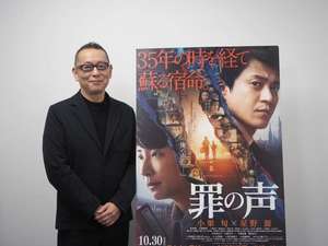 映画 罪の声 感想ネタバレあり解説 グリコ森永事件の真相とは モンキー的映画のススメ 映画 罪の声 感想ネタバレあり解説 グリコ森永事件の真相とは モンキー的映画のススメ