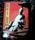 f:id:monkey43:20060414031023j:image