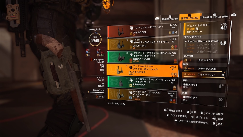 f:id:monkeyS:20210302221815j:image