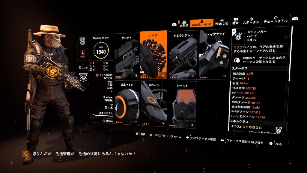 f:id:monkeyS:20210302221836j:image