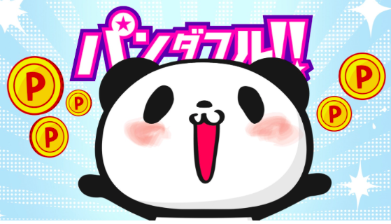 f:id:monkey_papa:20181122045416p:plain