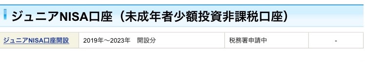 f:id:monkey_papa:20190302125236j:plain f:id:monkey_papa:20190302125236j:plain