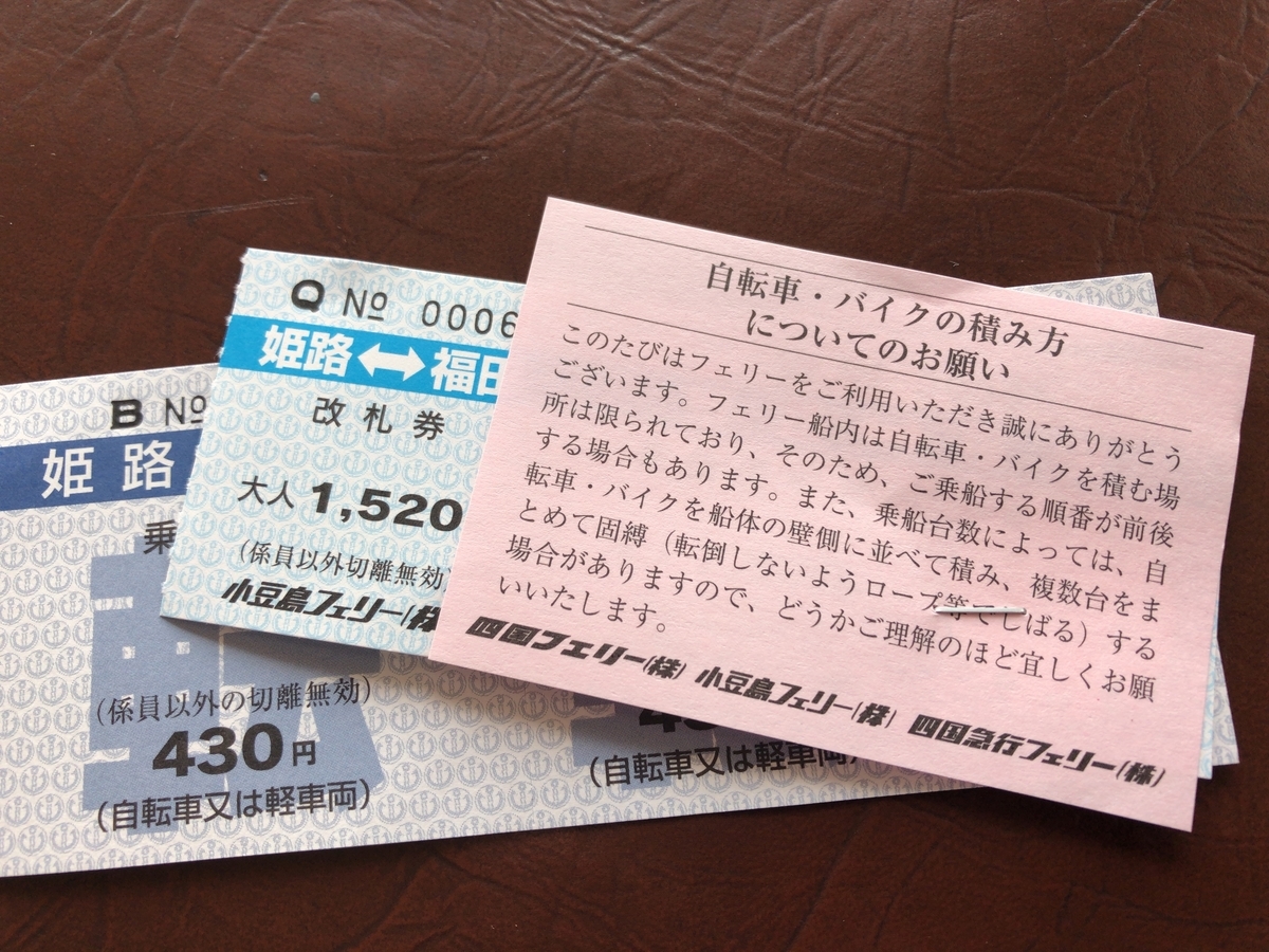 f:id:monkey_papa:20190526095613j:plain