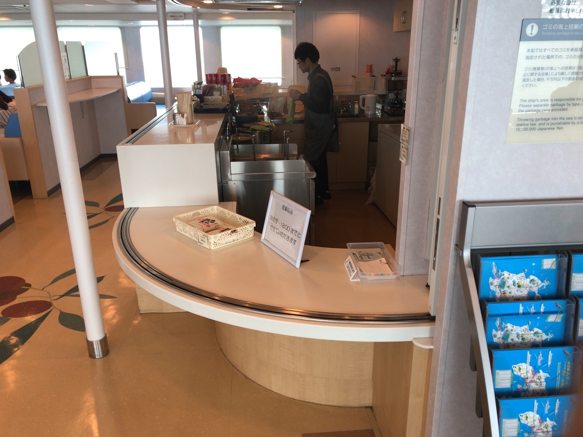 f:id:monkey_papa:20190526101505j:plain