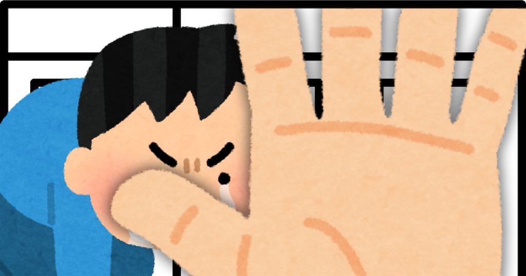 f:id:monkeybananaman:20230523012719p:image f:id:monkeybananaman:20230523012719p:image