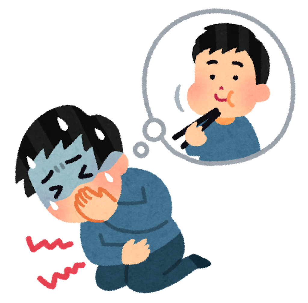 f:id:monkeybananaman:20230619120123p:image f:id:monkeybananaman:20230619120123p:image