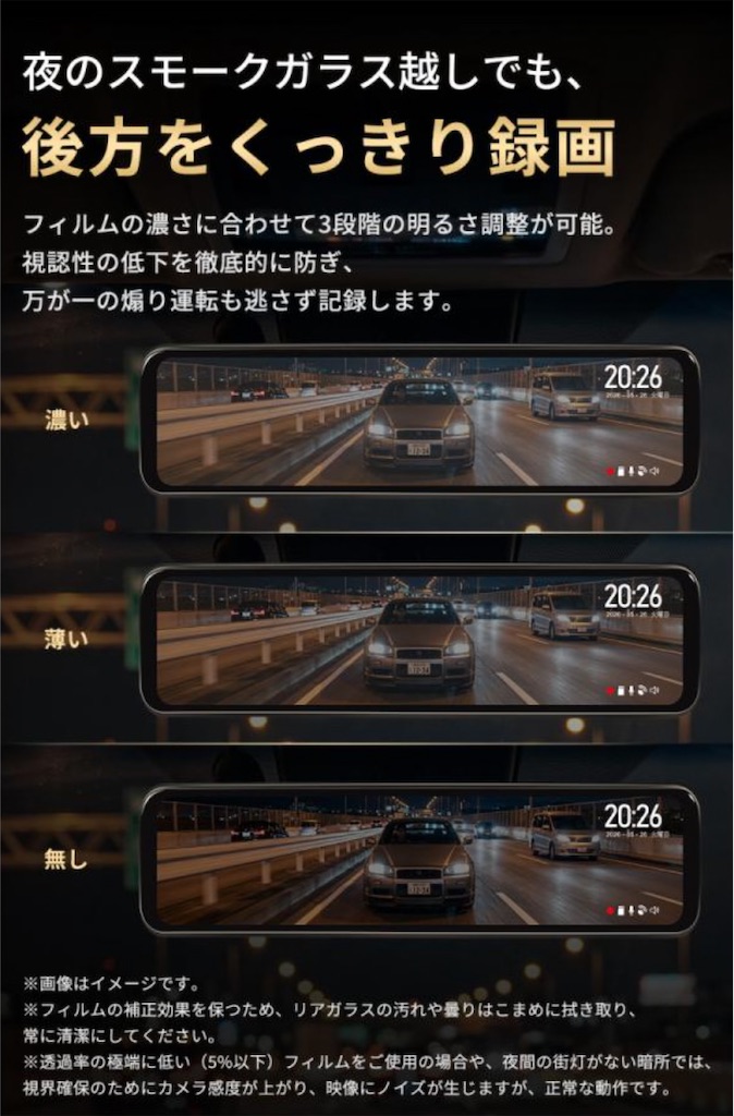 f:id:monkeyenjin:20260903194900j:image f:id:monkeyenjin:20260903194900j:image