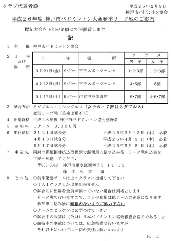 f:id:monkichi28:20140212135435j:image f:id:monkichi28:20140212135435j:image