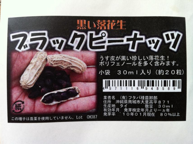 20110520082708