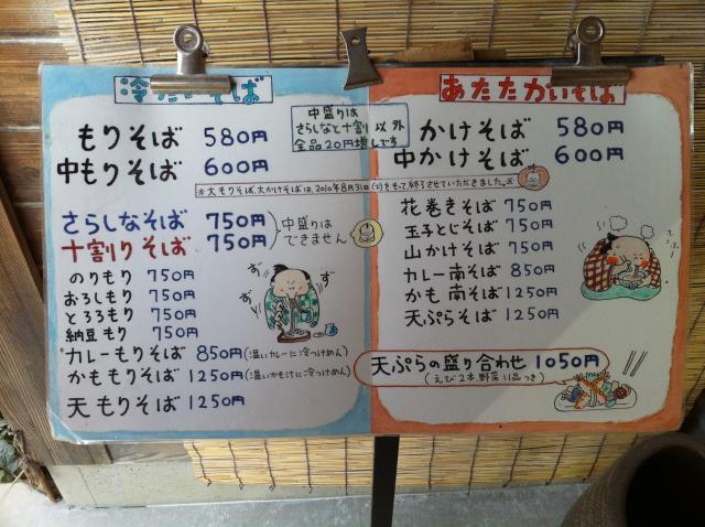 f:id:monkichi64:20110827131104j:image:w640 f:id:monkichi64:20110827131104j:image:w640