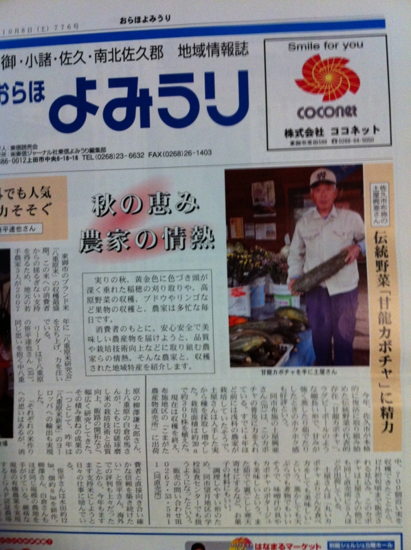 f:id:monkichi64:20111014205540j:image:w360 f:id:monkichi64:20111014205540j:image:w360