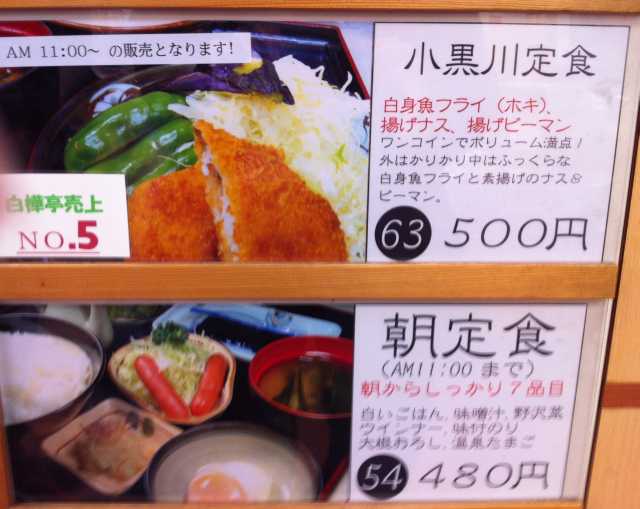 f:id:monkichi64:20120320123656j:image:w360 f:id:monkichi64:20120320123656j:image:w360
