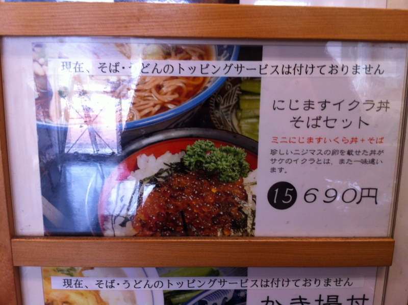 f:id:monkichi64:20120320123704j:image:w360 f:id:monkichi64:20120320123704j:image:w360