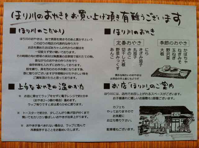 f:id:monkichi64:20120326142309j:image:w640 f:id:monkichi64:20120326142309j:image:w640