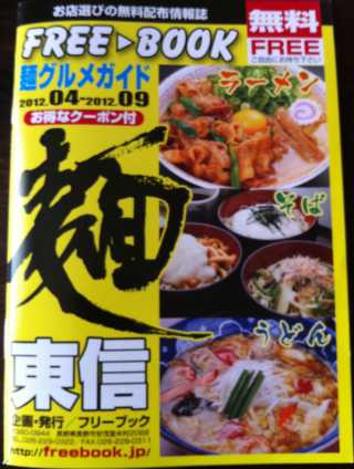 f:id:monkichi64:20120702135728j:image:w360 f:id:monkichi64:20120702135728j:image:w360