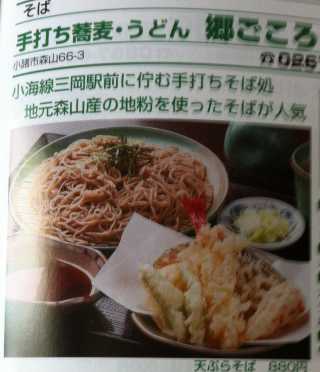 f:id:monkichi64:20120702135746j:image:w360 f:id:monkichi64:20120702135746j:image:w360