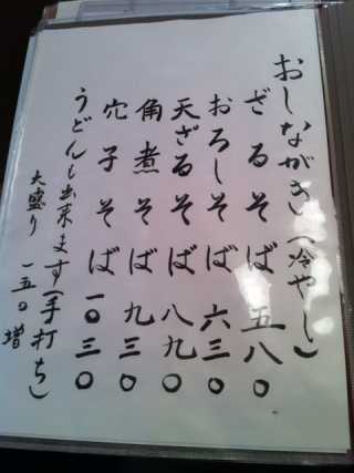 f:id:monkichi64:20120702150945j:image:w360 f:id:monkichi64:20120702150945j:image:w360