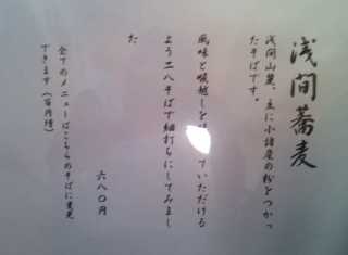 f:id:monkichi64:20120702151102j:image:w360 f:id:monkichi64:20120702151102j:image:w360