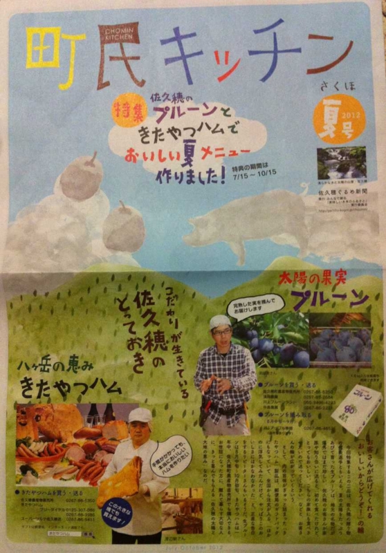 f:id:monkichi64:20120706202630j:image:w640 f:id:monkichi64:20120706202630j:image:w640