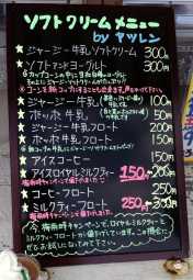 f:id:monkichi64:20120710134915j:image:w360 f:id:monkichi64:20120710134915j:image:w360
