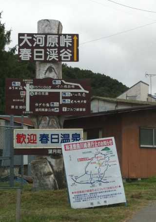 20120928152259