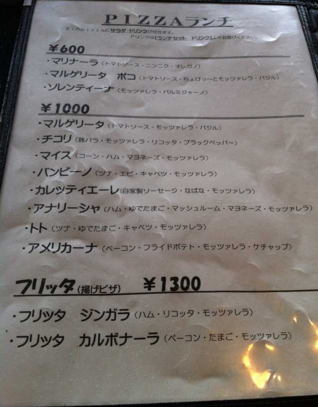 f:id:monkichi64:20121027134752j:image f:id:monkichi64:20121027134752j:image