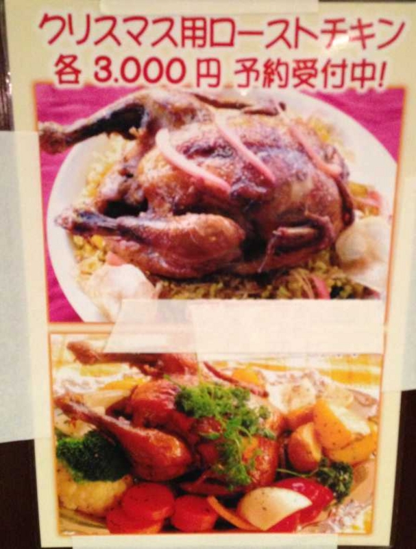 f:id:monkichi64:20121209204047j:image f:id:monkichi64:20121209204047j:image
