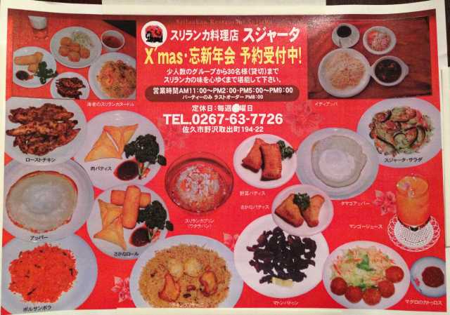f:id:monkichi64:20121209204059j:image f:id:monkichi64:20121209204059j:image