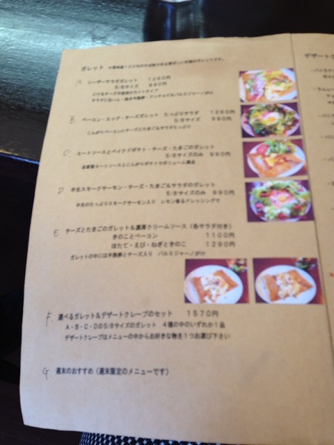 f:id:monkichi64:20130108081249j:image f:id:monkichi64:20130108081249j:image