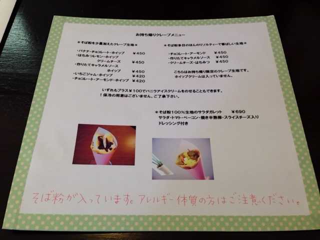 f:id:monkichi64:20130108081251j:image f:id:monkichi64:20130108081251j:image