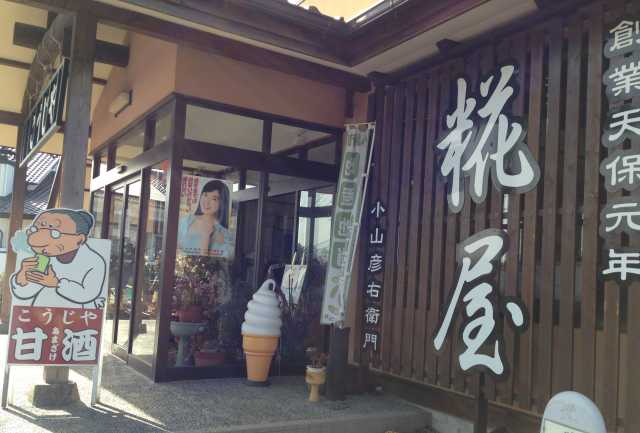 f:id:monkichi64:20130309142345j:image f:id:monkichi64:20130309142345j:image