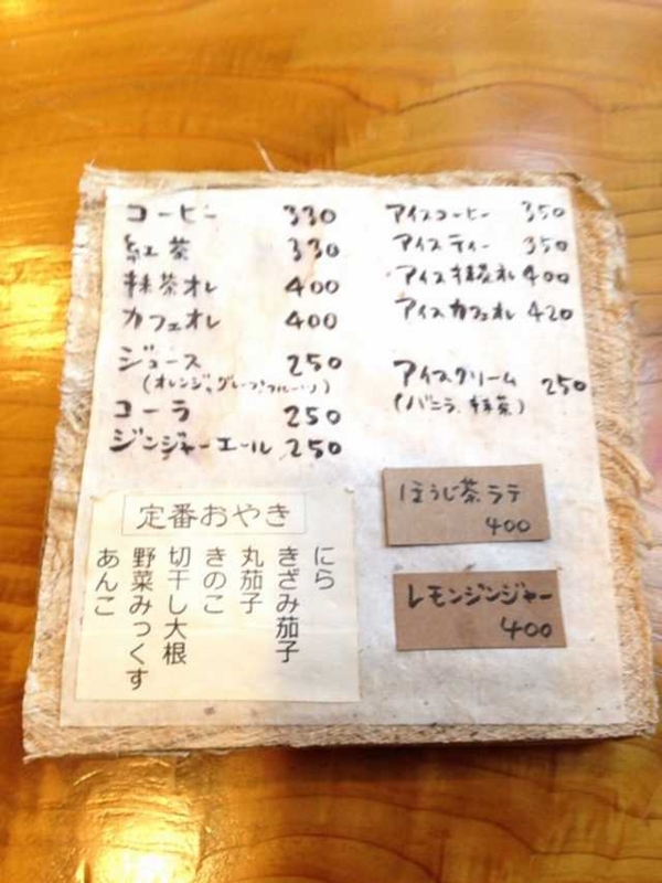 f:id:monkichi64:20130325172454j:image f:id:monkichi64:20130325172454j:image