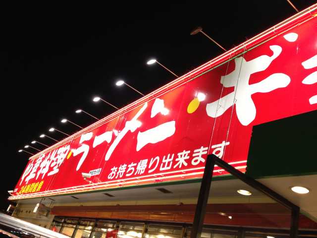 f:id:monkichi64:20130414185718j:image f:id:monkichi64:20130414185718j:image