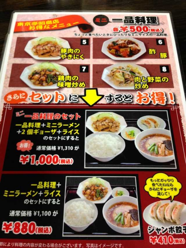 f:id:monkichi64:20130414191809j:image f:id:monkichi64:20130414191809j:image