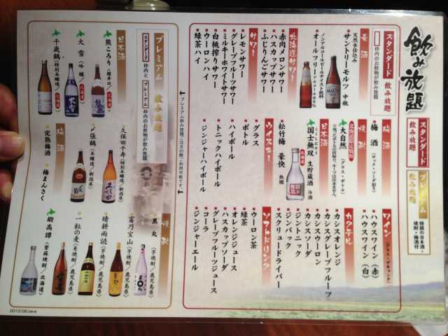 f:id:monkichi64:20130615124807j:image f:id:monkichi64:20130615124807j:image