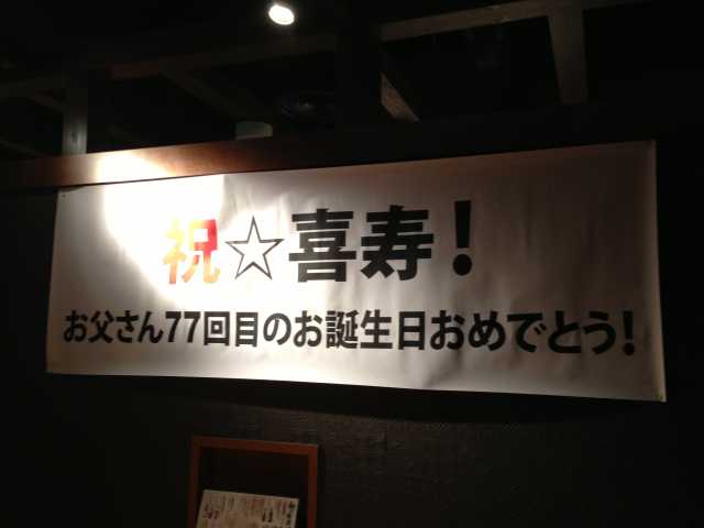 f:id:monkichi64:20130615125239j:image f:id:monkichi64:20130615125239j:image