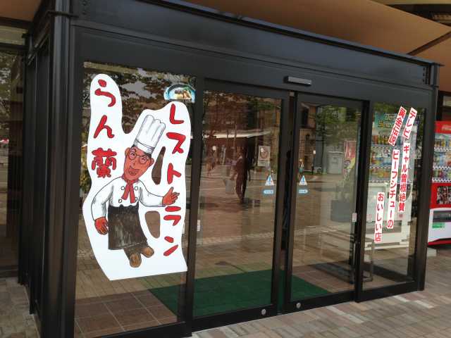 f:id:monkichi64:20130629114338j:image f:id:monkichi64:20130629114338j:image