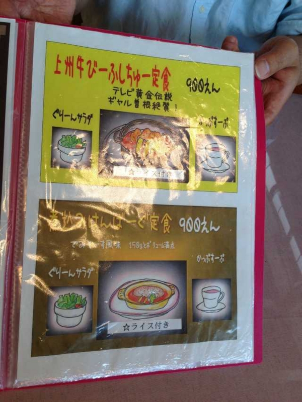 f:id:monkichi64:20130629114452j:image f:id:monkichi64:20130629114452j:image