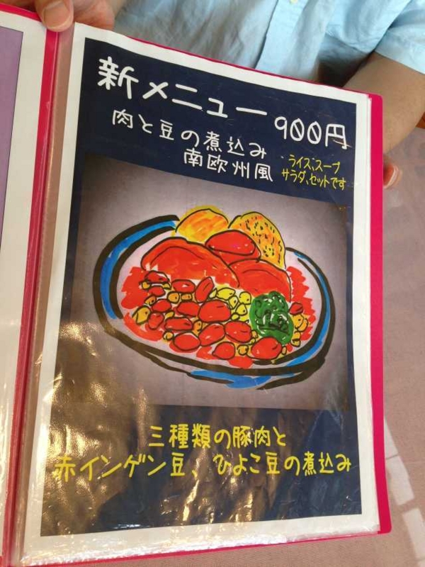 f:id:monkichi64:20130629114514j:image f:id:monkichi64:20130629114514j:image