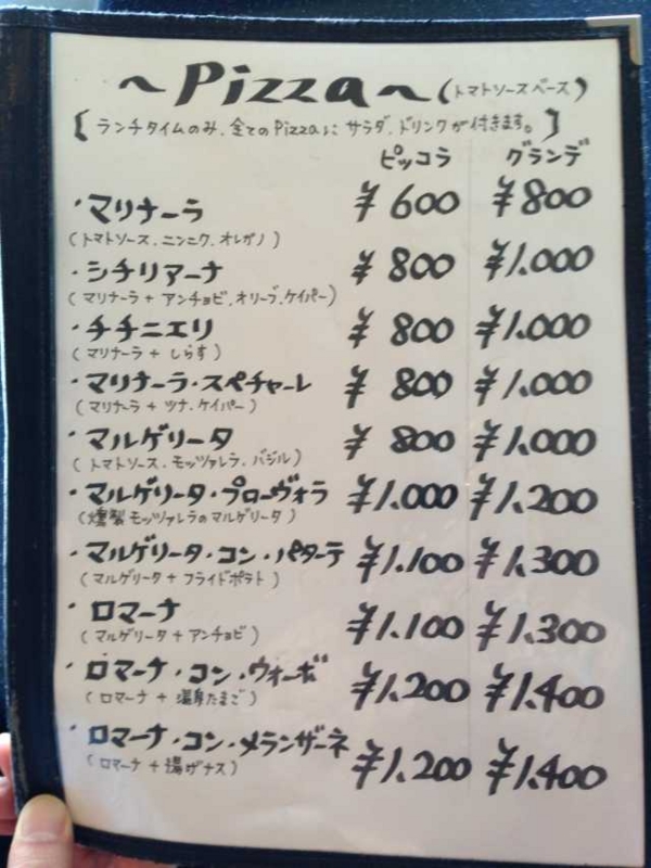 f:id:monkichi64:20131006131149j:image f:id:monkichi64:20131006131149j:image