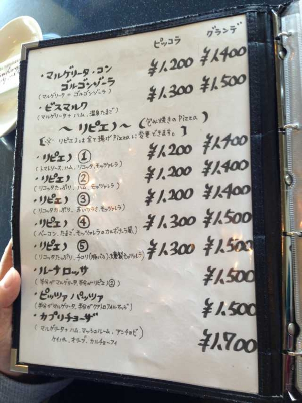 f:id:monkichi64:20131006131243j:image f:id:monkichi64:20131006131243j:image