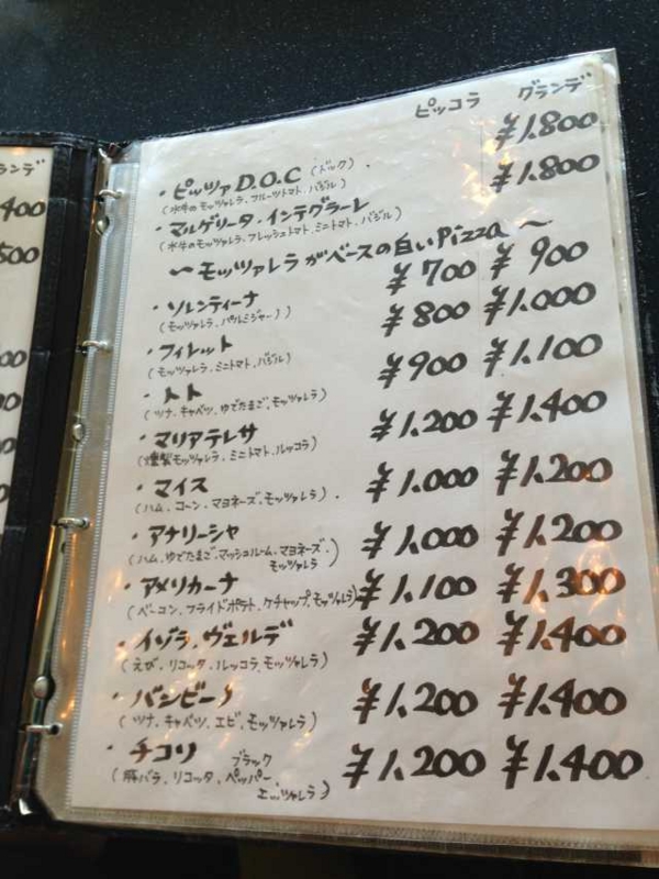 f:id:monkichi64:20131006131250j:image f:id:monkichi64:20131006131250j:image