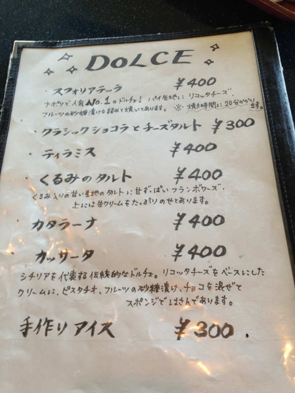 f:id:monkichi64:20131006131905j:image f:id:monkichi64:20131006131905j:image