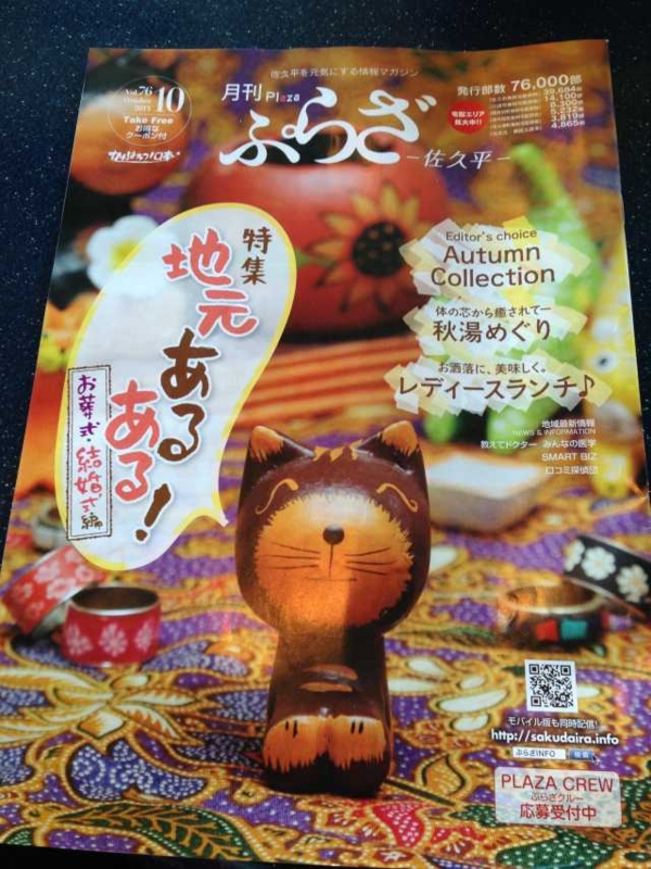 f:id:monkichi64:20131006131938j:image f:id:monkichi64:20131006131938j:image