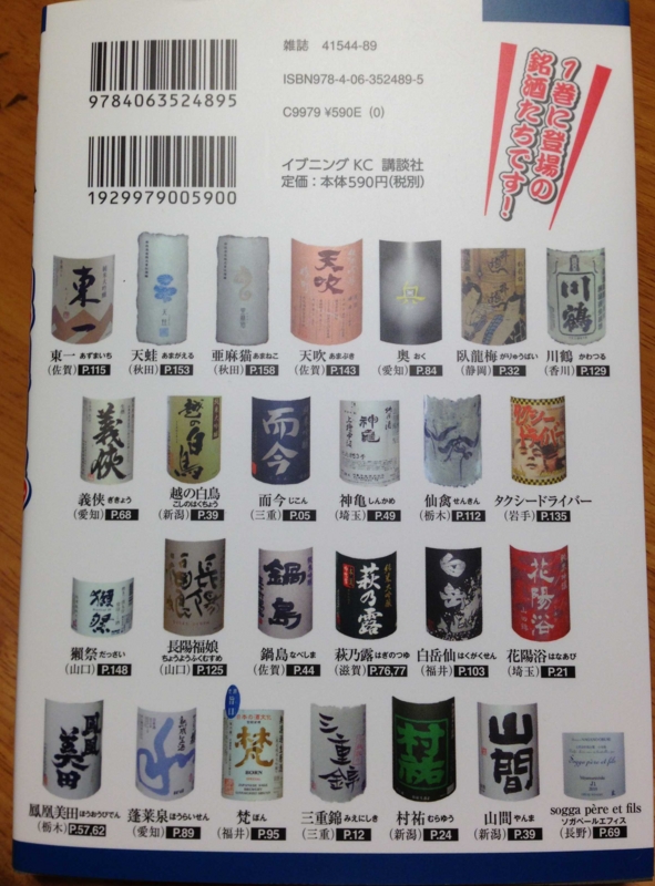 f:id:monkichi64:20131023191348j:image f:id:monkichi64:20131023191348j:image