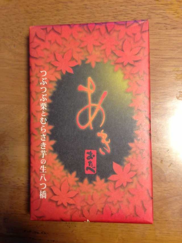 20131121124003