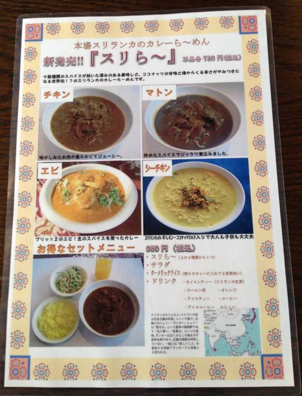 f:id:monkichi64:20131223121650j:image f:id:monkichi64:20131223121650j:image