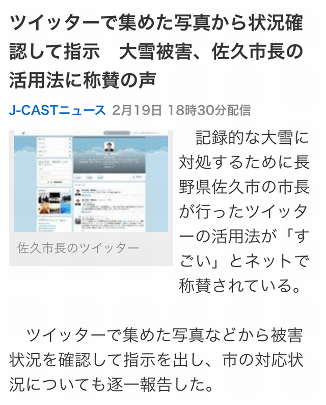 f:id:monkichi64:20140220152911p:image f:id:monkichi64:20140220152911p:image