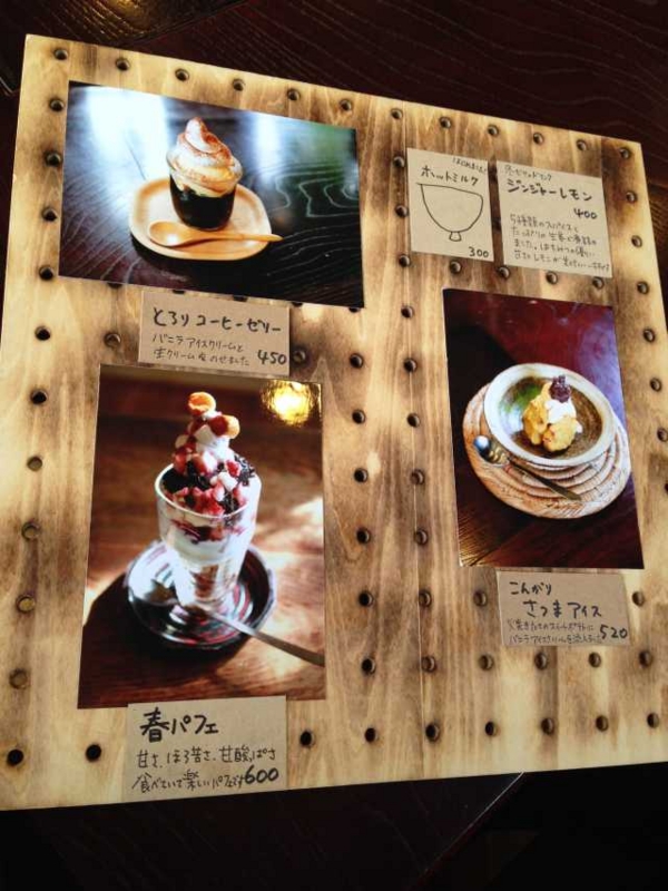 f:id:monkichi64:20140321144604j:image f:id:monkichi64:20140321144604j:image