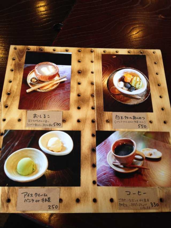 f:id:monkichi64:20140321144613j:image f:id:monkichi64:20140321144613j:image